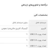 لپتاپ ایسوس k571LI|رایانه همراه|اصفهان, شاهزید|دیوار