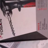 تعدادی ابزار نو