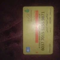 قابل توجه اهالی  هشتگرد تعدادی مدارک پیدا کردم|اشیا|هشتگرد, هشتگرد قدیم|دیوار