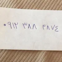 خط رند و پله ای