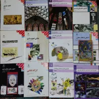 کتاب کنکور هنر