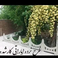 نرده سنگ مصنوعی|مصالح و تجهیزات ساختمان|مشهد, رباط طرق|دیوار