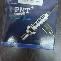 فروش تخصصی انواع سنسور اکسیژن ایران خودرو و سایپا|قطعات یدکی و لوازم جانبی|تهران, بهارستان|دیوار