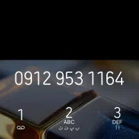 خط ۹۱۲ کد۹ رند