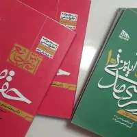 کتاب حقوقی