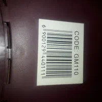 پرگار گرافیک ۱۱۰|لوازم التحریر|شاهینشهر, شهرک میلاد|دیوار