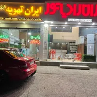 فروشگاه‌کولرگازی داکت‌اسپیلت ایران‌تهویه ارزندی ‌|کولر گازی و فن‌کوئل|کرج, گوهردشت|دیوار