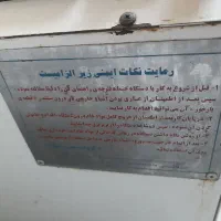 دستگاه روغن گیری کنجدوسیاه دانه وغیره|فروشگاه و مغازه|مشهد, خواجه ربیع|دیوار