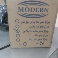 چراغ خطر دنا پلاس