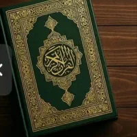 سرکتاب، استخاره، فال و دعا