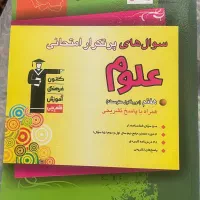 کتابهای کمک آموزشی و تیز هوشانی ششم هفتم هشتم|کتاب و مجله آموزشی|تهران, مرزداران|دیوار