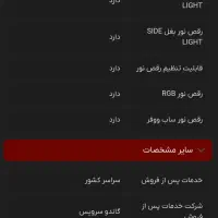 اسپیکر مکسیدر مدل IRC 12A06|سیستم صوتی خانگی|گلستان (تهران), |دیوار