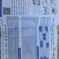 پراید وانت ۱۴۰۱|خودرو سواری و وانت|اهواز, باغ شیخ|دیوار