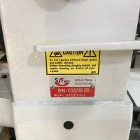 چرخ بطر سیلور|چرخ خیاطی و ریسندگی|نیشابور, دارایی|دیوار