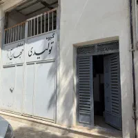 مغازه کاسه گری قم|اجارهٔ مغازه و غرفه|قم, کاسه گران|دیوار