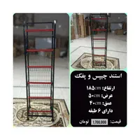 استند چیپس و پفک قفسه چیپس و پفک|فروشگاه و مغازه|شیراز, سعدیه شمالی|دیوار