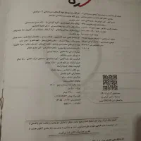 کتاب فرمول بیست ریاضی شیمی فیزیک خیلی سبز زیست|کتاب و مجله آموزشی|مشهد, مشکینی (شهرک غرب)|دیوار