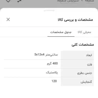 شیردوش برقی وکتو|اسباب و اثاث بچه|شاهین‌شهر, طالقانی|دیوار