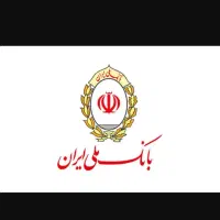 وام مهربانی بانک ملی