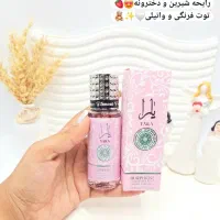 ادکلن قیمت مناسب