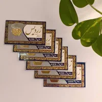 سکه پارسیانی ۱۸ عیار|جواهرات|قم, سعادتی|دیوار