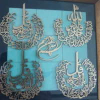 مدارک گم شده