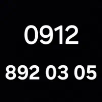 0912.870.78.44|سیم‌کارت|تهران, سلسبیل شمالی|دیوار