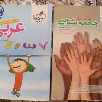 کتاب تست رشته انسانی