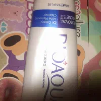 لوازم آرایشی و بهداشتی|آرایشی، بهداشتی، درمانی|چغادک, |دیوار