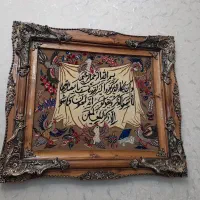 تابلو فرش دست بافت وان یکاد