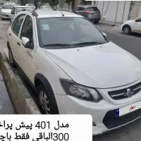 کوئیک R