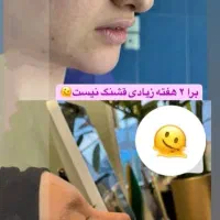 جشنواه ویژه  خدمات   عمل بینی لیپو ساکشن|خدمات آرایشگری و زیبایی|اهواز, کیانپارس |دیوار