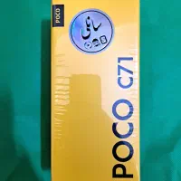 شیائومی Poco C71 رم 4 پک Global حافظه 128|موبایل|تهران, صادقیه|دیوار