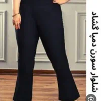 اولین تولیدو‌پخش پوشاک در میانه|لباس|میانه, |دیوار