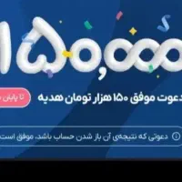 شغل در منزل با درامد میلیونی