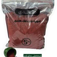سماق قرمز و قهوه ایی گاندی