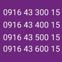 سیمکارت رند سریالی زیبا