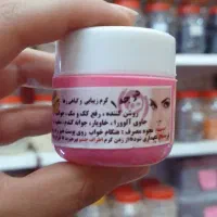 کرم جوانسازی با تخفیف 50درصد