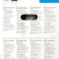 hp laserjet p2015|پرینتر، اسکنر، کپی، فکس|تهران, شکیبا|دیوار