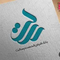 تسهیلاترسالت