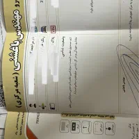 ام وی ام ۳۱۵|خودرو سواری و وانت|مشهد, دانشجو|دیوار