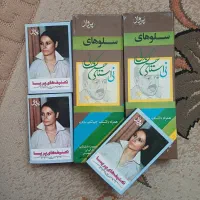 سه  نوار کاست خانم پریسا و دو آلبوم استاد کسایی