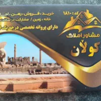 یکخوابه-70متری-آراس