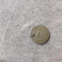 سکه قدیمی|کلکسیون سکه، تمبر، اسکناس|پارسآباد, |دیوار