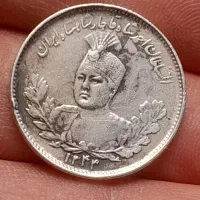 سکه تمبر. اسکناس