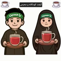 جدید ترین گیفت محرمی کودکانه|صنایع دستی و سایر لوازم تزئینی|قم, انسجام|دیوار