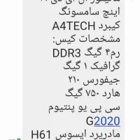 فروش کامیپوتر در حدنو|رایانه رومیزی|تهران, امام زاده حسن|دیوار