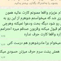 کتاب دعا تسهیل امور|کتاب و مجله مذهبی|اهواز, نیوساید|دیوار