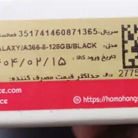 گوشی A 36|موبایل|گنبد کاووس, |دیوار