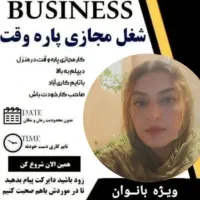 آرزوهات واقعی کن